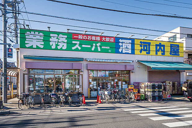 業務スーパー 北習志野店（現地より徒歩16分）