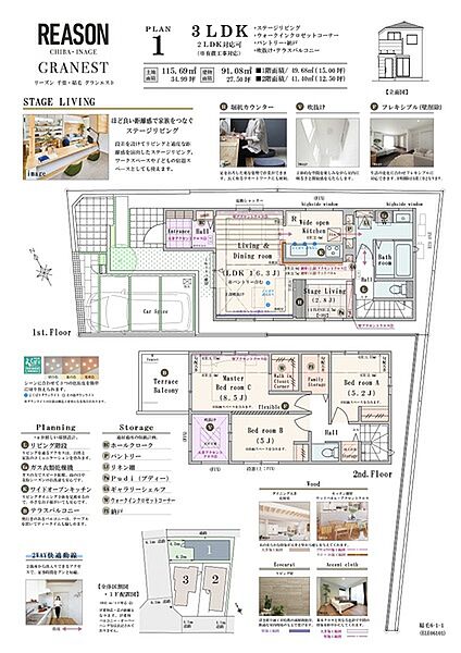 3LDK(2LDK対応可※有償工事)