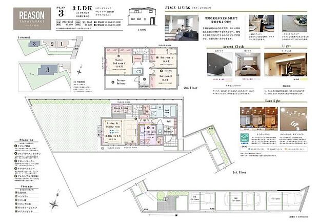 【3LDK(2LDK対応可※有償工事)】3LDK(2LDK対応可※有償工事)+ステージリビング+パントリー+土間収納+テラスバルコニー