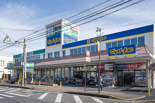 業務スーパー三咲店/マツモトキヨシ三咲店（現地より徒歩16分