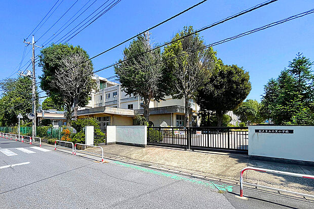 松戸市立六実小学校（現地より徒歩8分）
