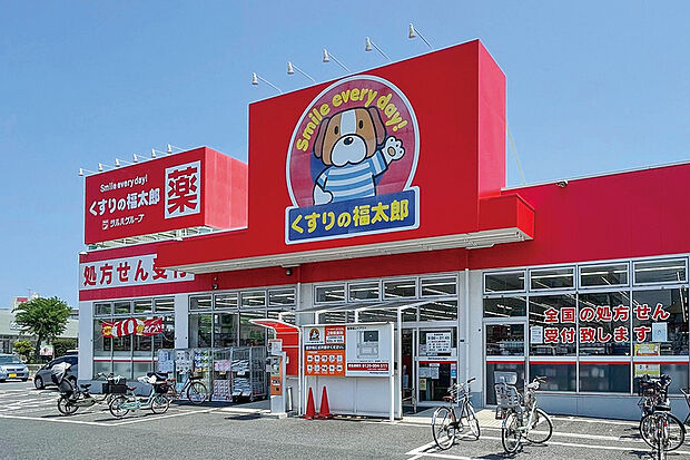 くすりの福太郎 鎌ケ谷店/DAISO くすりの福太郎鎌ケ谷店