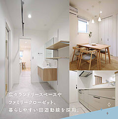 エルズガーデン書写4号地 その他