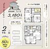 兵庫県揖保郡太子町鵤149-29：物件画像