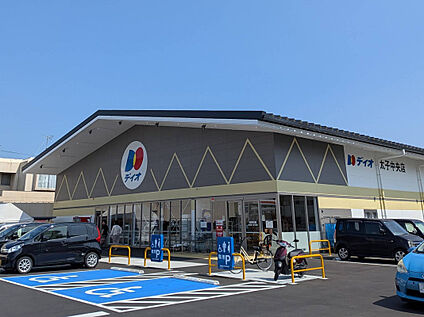 ディオ太子中央店 約350m(徒歩約5分)