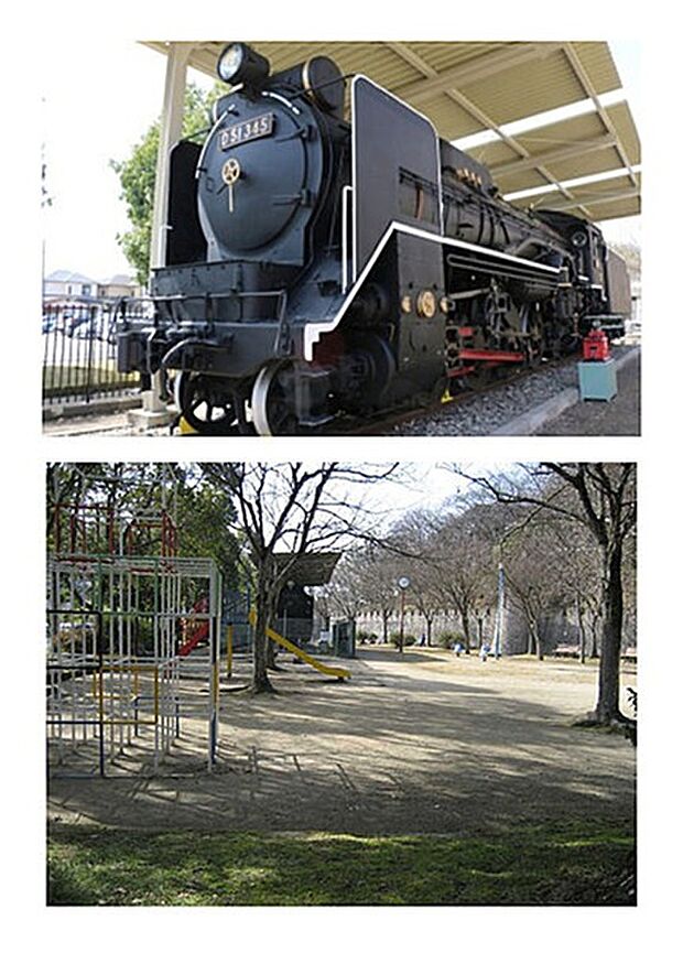 太子山公園