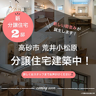 内観イメージ