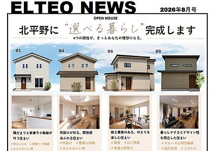 ELTEO NEWS