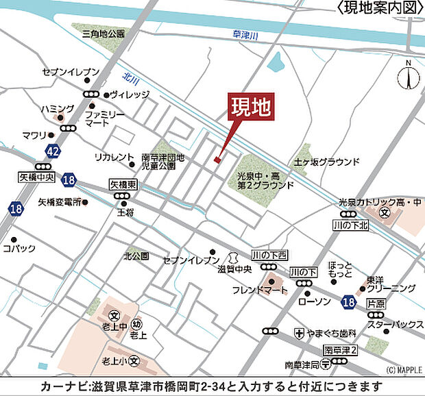 案内図