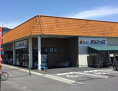 スーパーサンライズ坂本店 480ｍ(徒歩約6分)