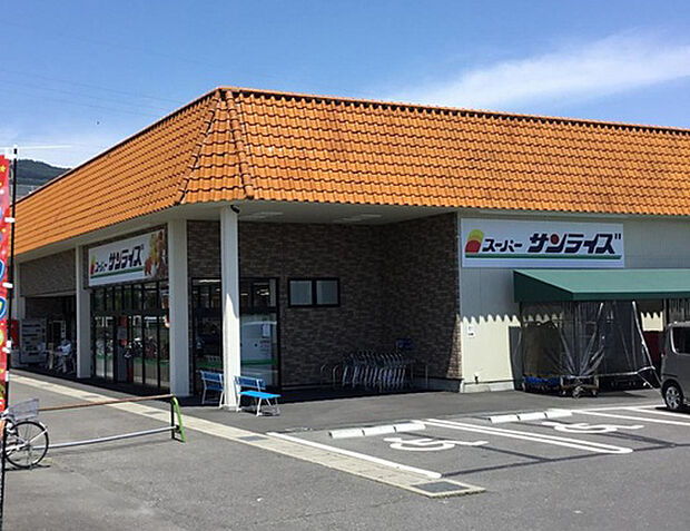 スーパーサンライズ坂本店（約480m）