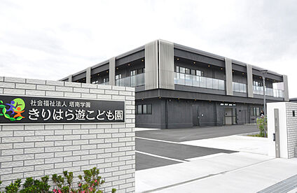 きりはら遊こども園 2,480ｍ(徒歩約31分)