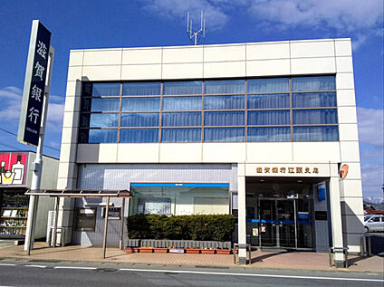 滋賀銀行江頭支店 480ｍ(徒歩約6分)