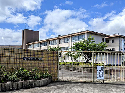 八幡西中学校 2080ｍ(徒歩約26分)