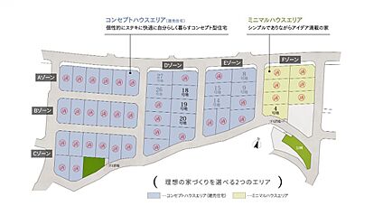 案内図