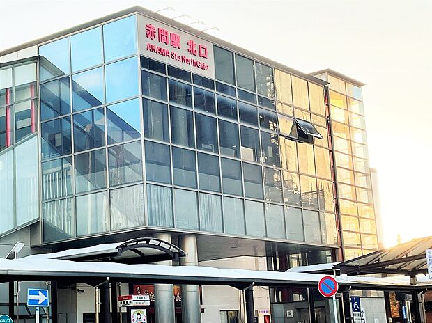 JR赤間駅（約500m）