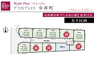 奈良県橿原市今井町４丁目：物件画像