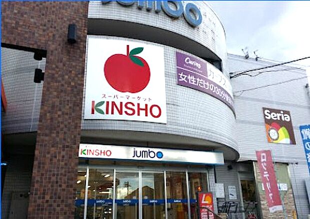 じゃんぼスクエア香芝店