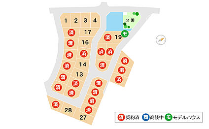 全32区画分譲地