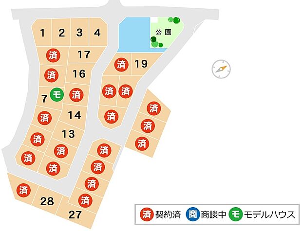 【全32区画分譲地】建築条件付きの売土地です。陽当り良好!!7号地はモデルハウスです。