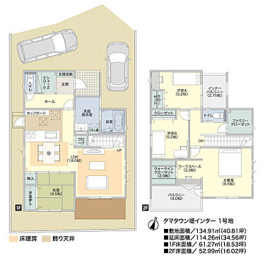 タマタウン堤インター北 タマホーム分譲住宅 全２邸 オウチーノ 新築一戸建て 新築住宅 Hn