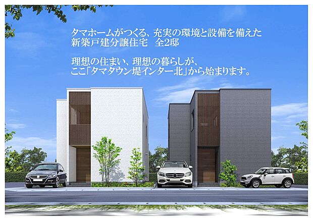 福岡市城南区の新築一戸建て 一軒家 建売 分譲住宅の購入 物件情報 スマイティ