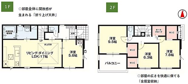 ２号棟　間取り