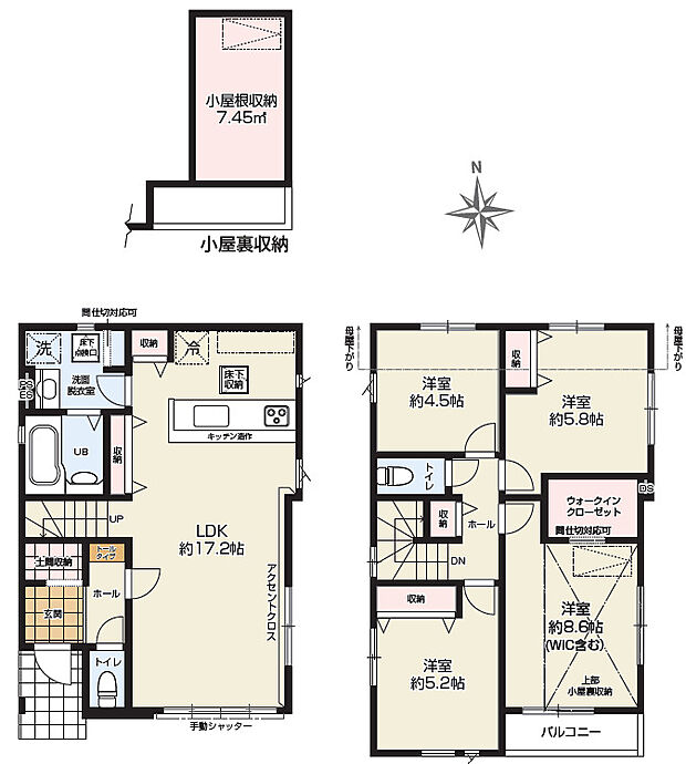 ２号棟　間取り