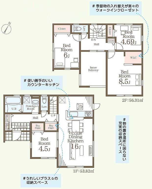 ２号棟　間取り