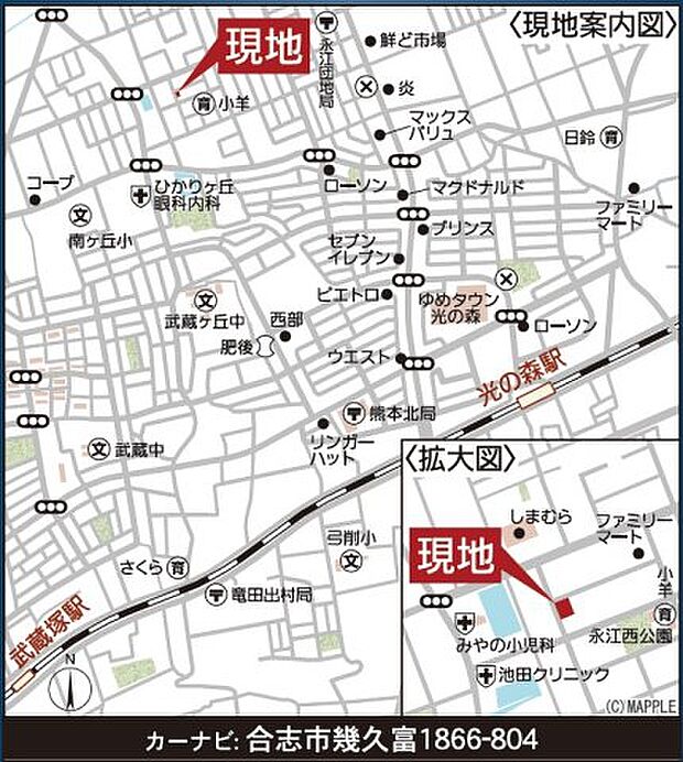 ナビ検索：合志市幾久富1866-804付近