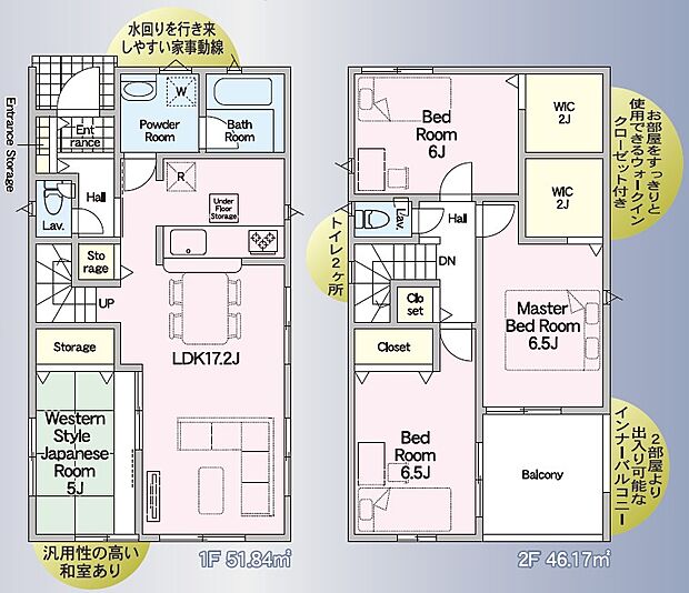 ２号棟　間取り