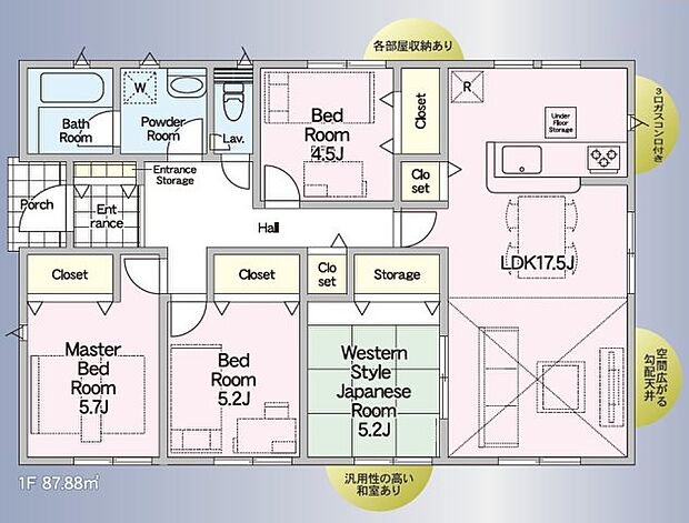1号棟 間取り 平屋