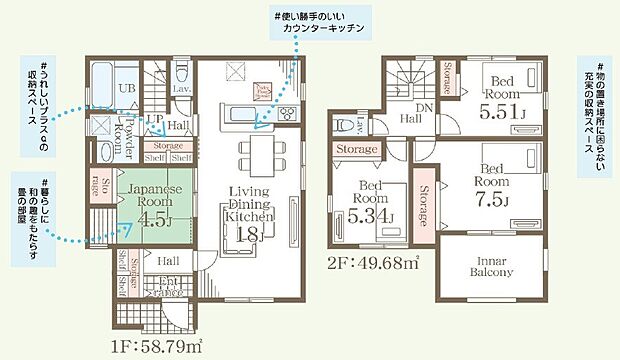 ■4号棟 間取り