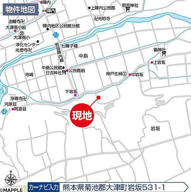 ナビ：菊池郡大津町岩坂５３１-１付近
