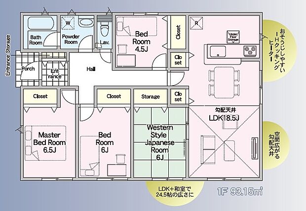 １号棟　間取り