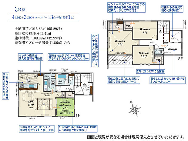 3号棟