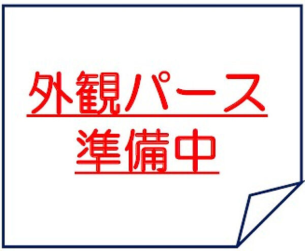 完成イメージ。