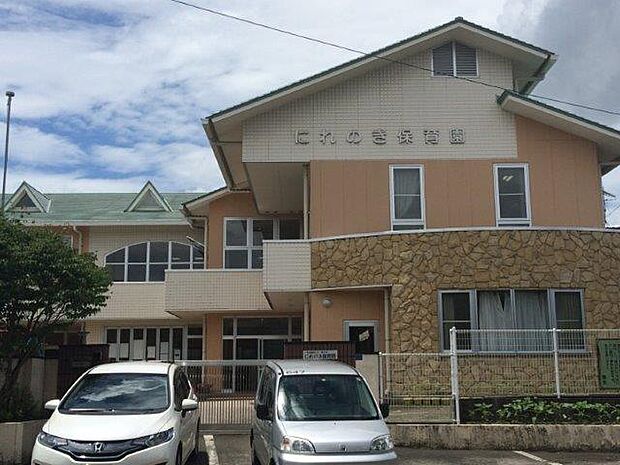 にれのき保育園