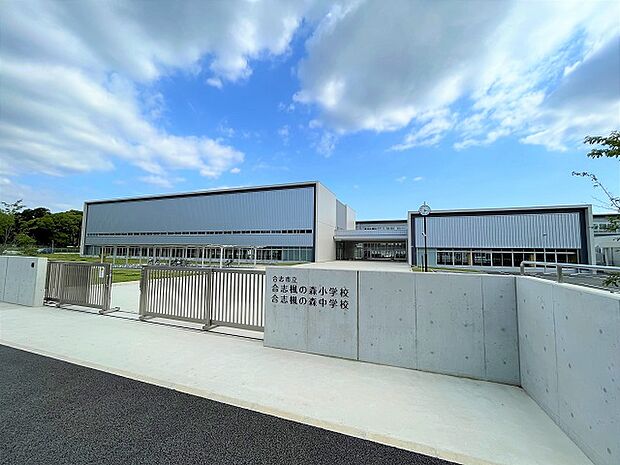 合志楓の森中学校