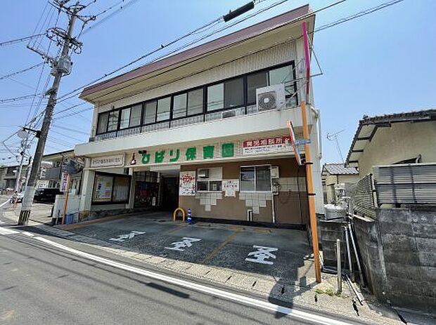 幼保連携型認定こども園ひばり保育園