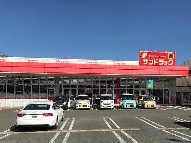 サンドラッグ 託麻店