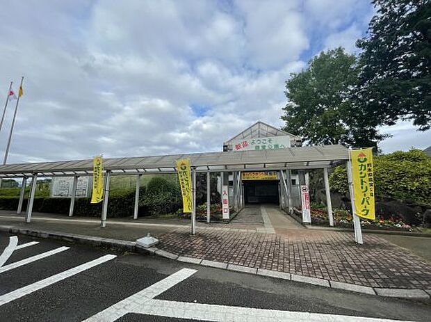 熊本県農業公園カントリーパーク