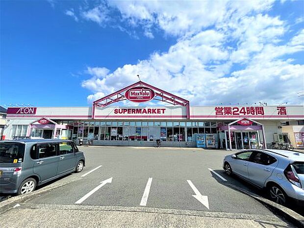 マックスバリュ　御幸笛田店