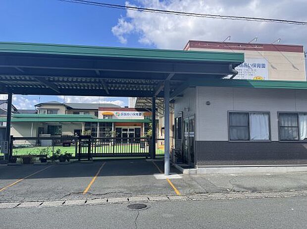 長嶺あい保育園