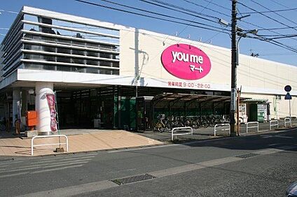 ゆめマート　江津店 徒歩433m
