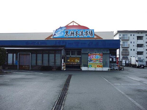 黒潮市場 龍田店