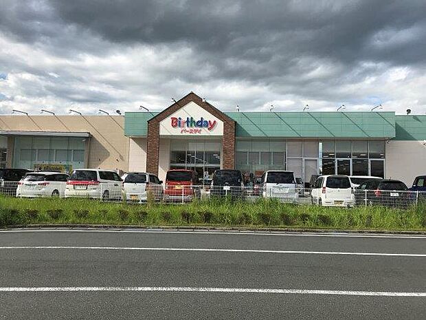 アベイル　菊陽メガモール店