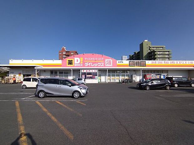 ダイレックス 萩原店