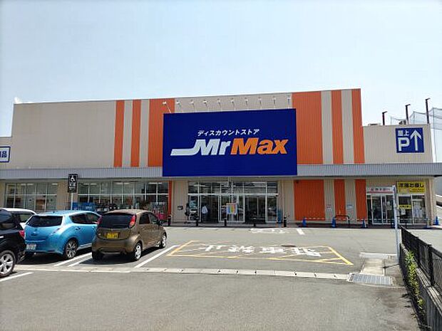 MrMax(ミスターマックス) 熊本北店