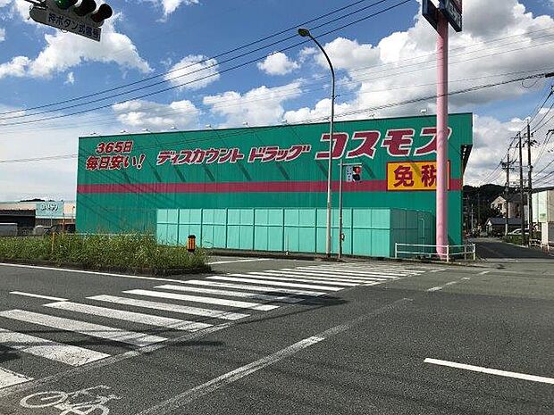 ディスカウントドラッグコスモス 大津店